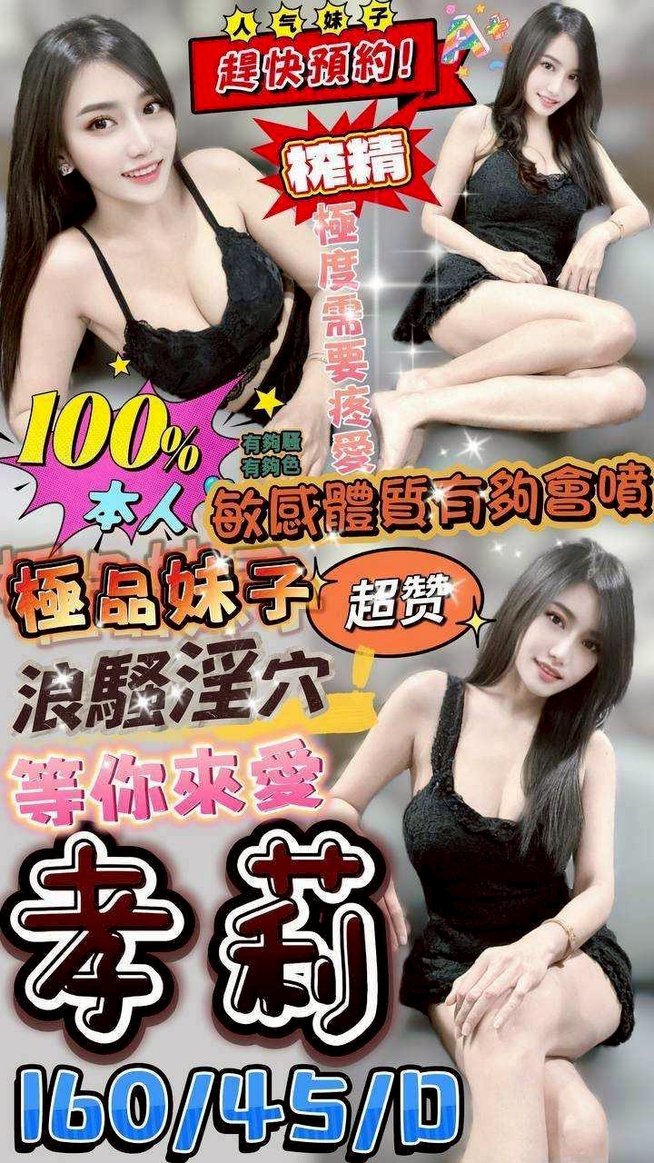 個工雲林 妮依 34D 鄰家妹妹
